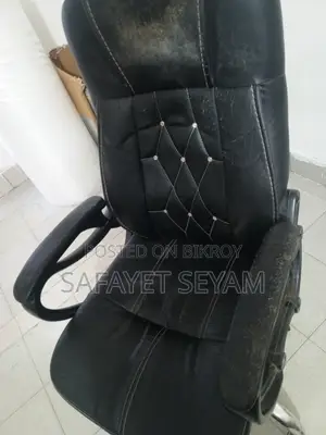 পুরানো সোফা চেয়ার
