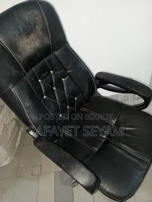 পুরানো সোফা চেয়ার
