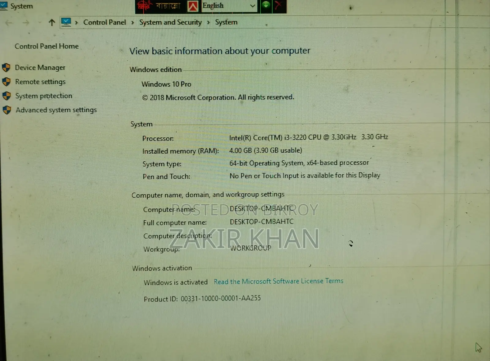 Desktop Computer Gigabyte 4GB Intel Core i3 HDD 512GB