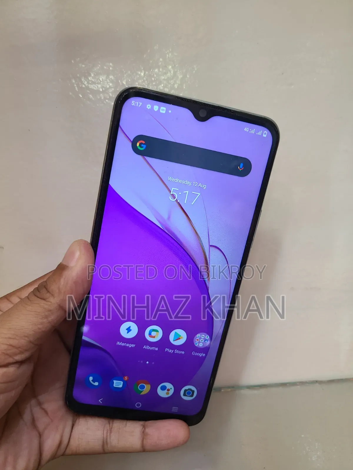ভিভো ওয়াই২১ ৬৪ জিবি হোয়াইট