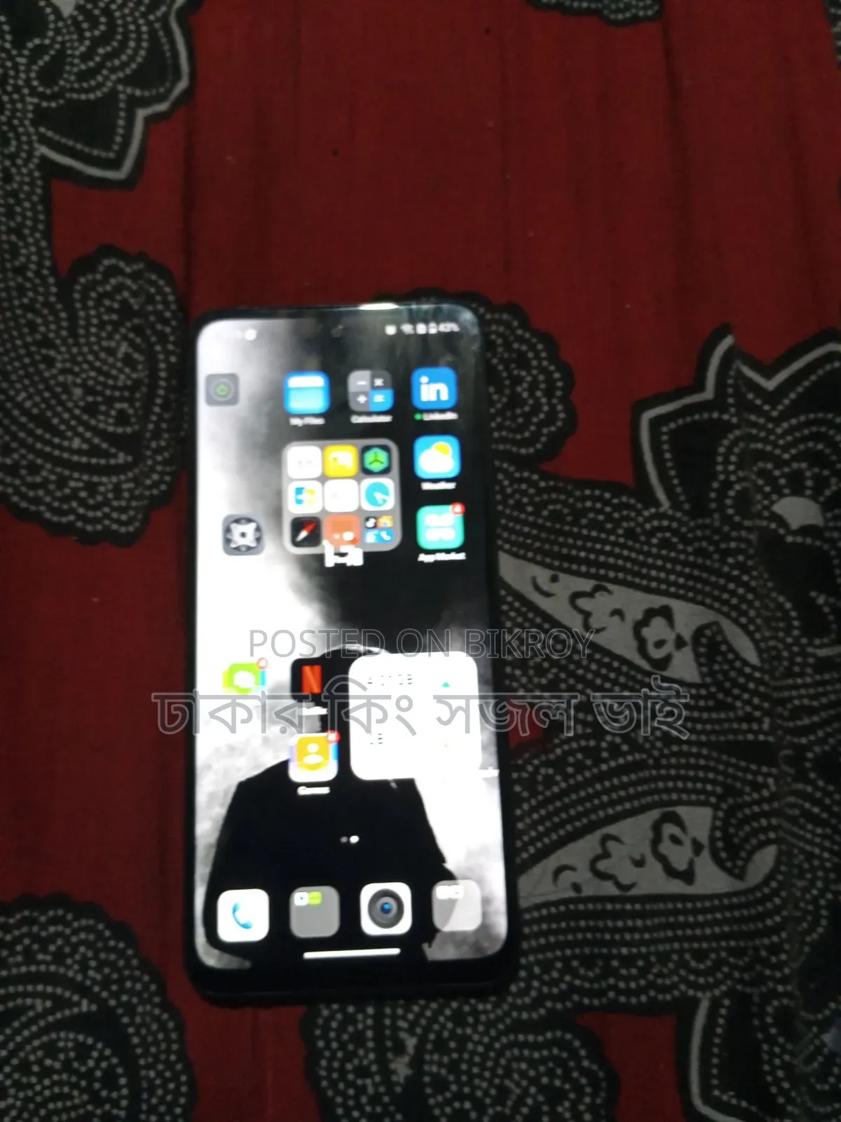 রিয়েলমি সি৭১ ১২৮ জিবি ব্ল্যাক