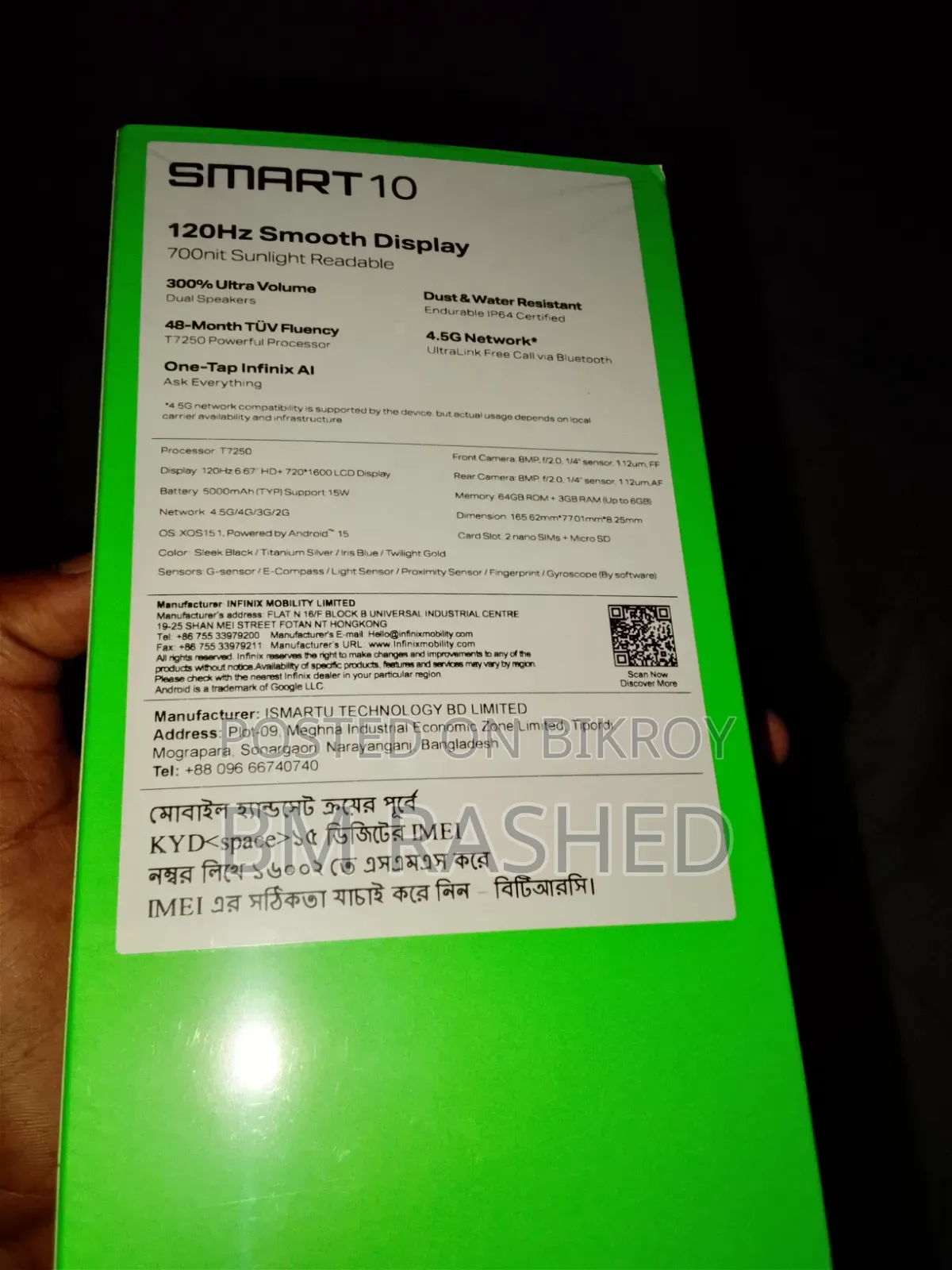 ইনফিনিক্স হট ১০ ৬৪ জিবি কালো