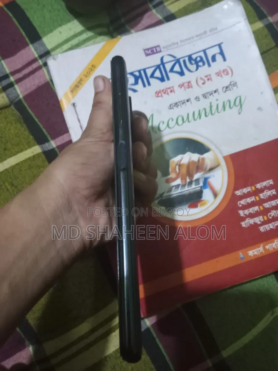 Mobile Phone 128 GB