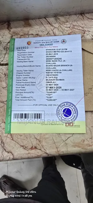 টয়োটা করোল্লা ২০১২ সাদা