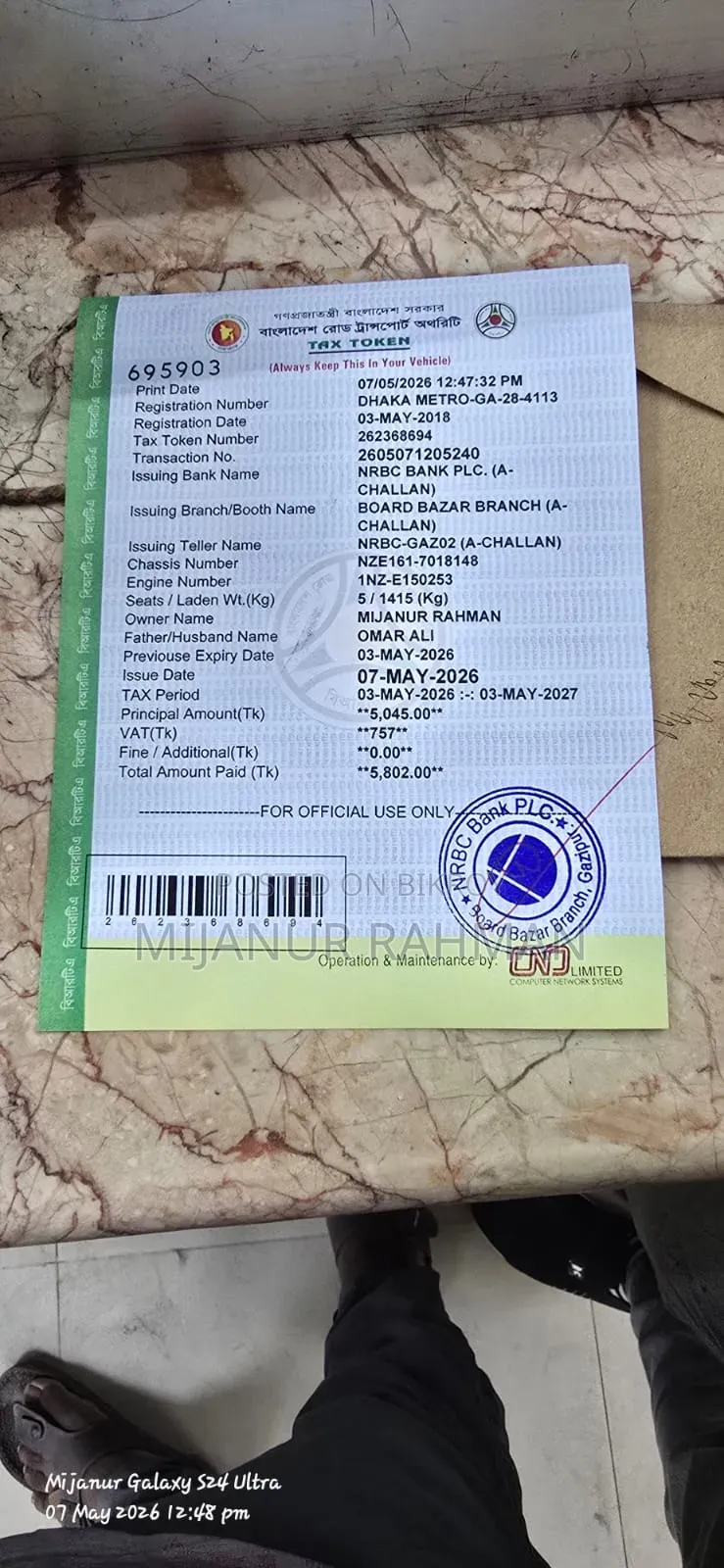 টয়োটা করোল্লা ২০১২ সাদা