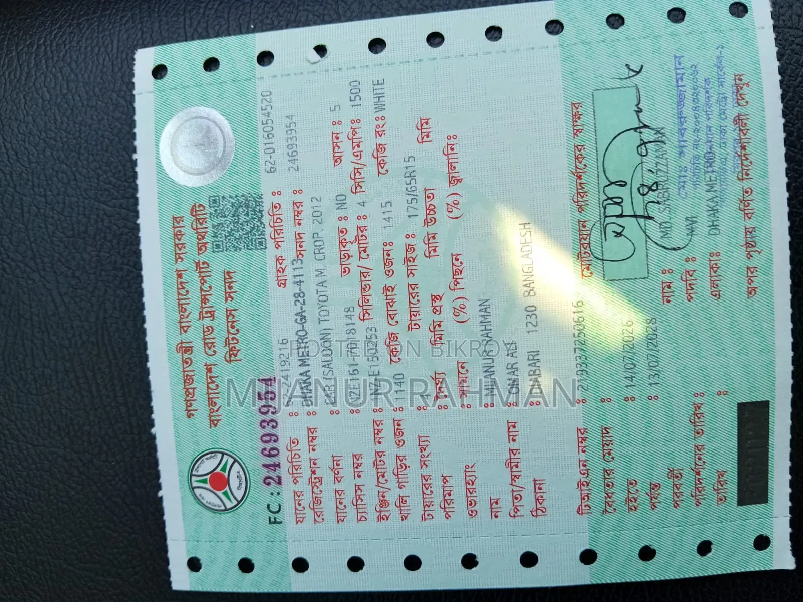 টয়োটা করোল্লা ২০১২ সাদা