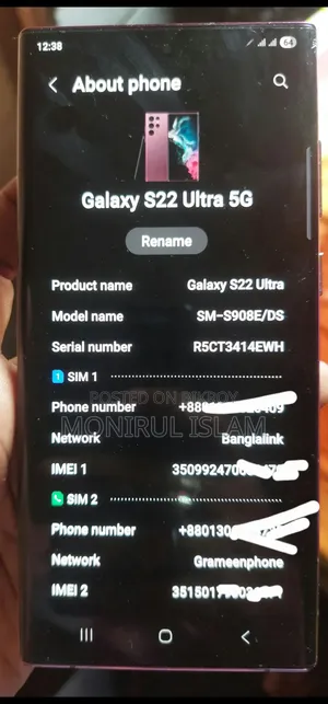 Samsung Galaxy S22 Ultra 5G 256 GB Bronze