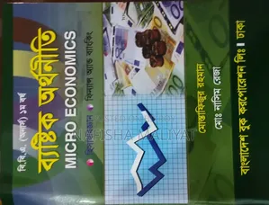 4 BBA books for sale