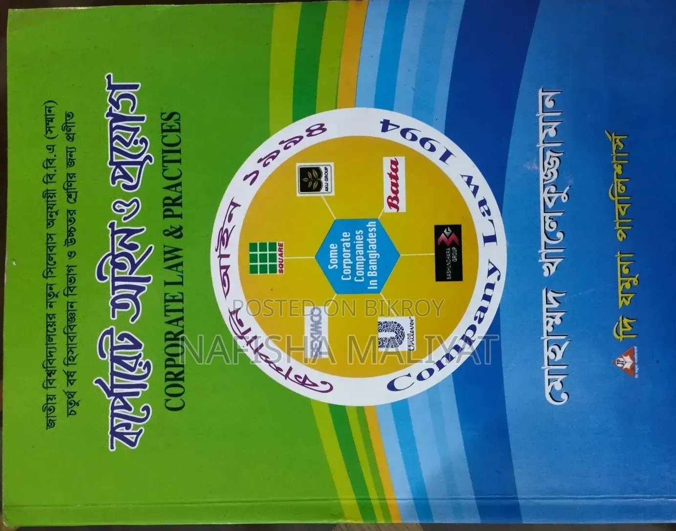 4 BBA books for sale