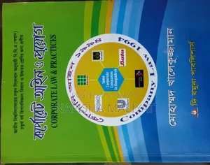4 BBA books for sale