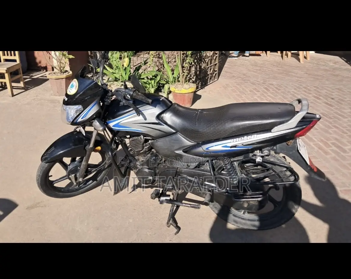 TVS Metro 2020 Purple