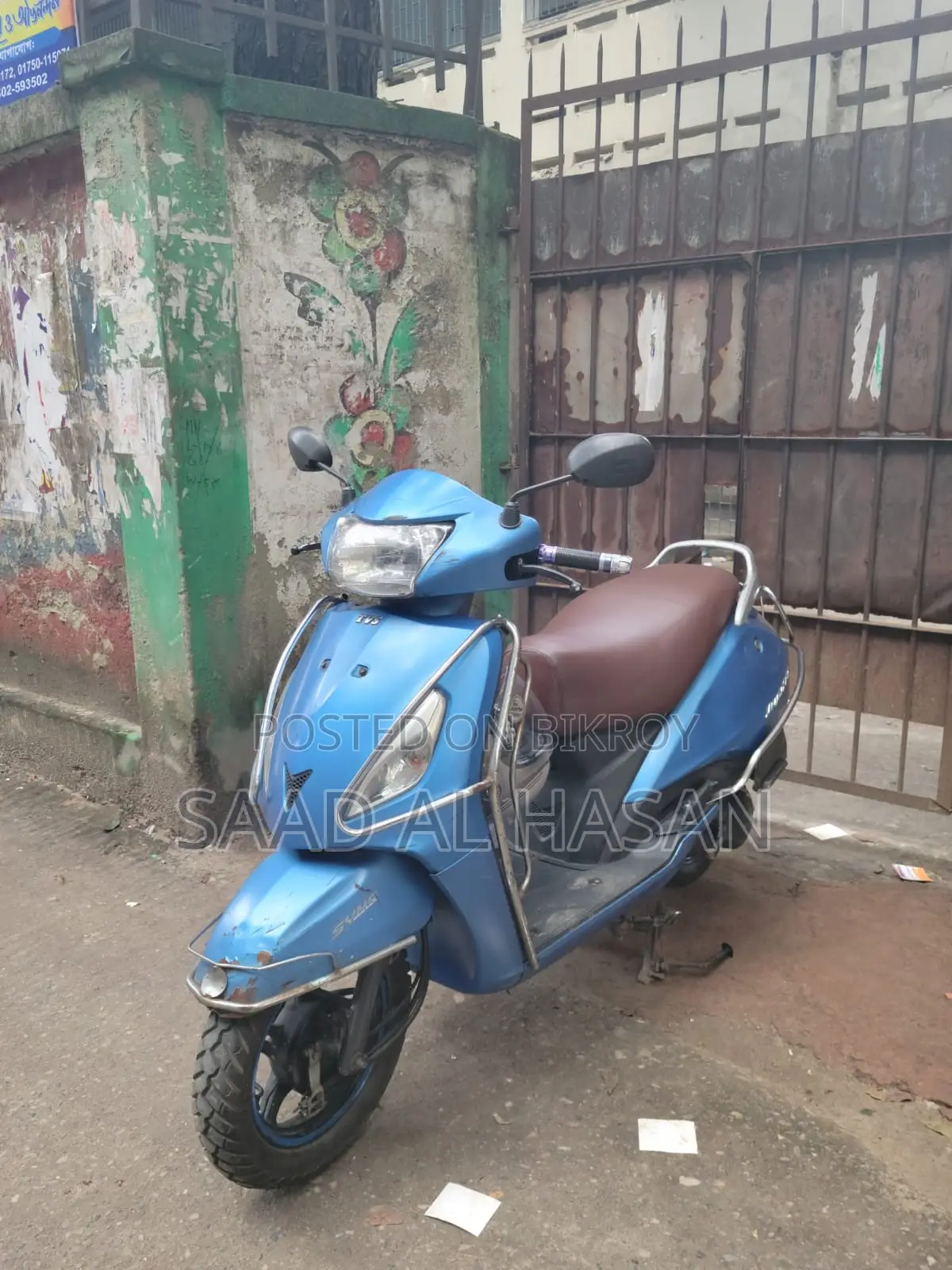 টিভিএস জুপিটার ২০১৭ নীল