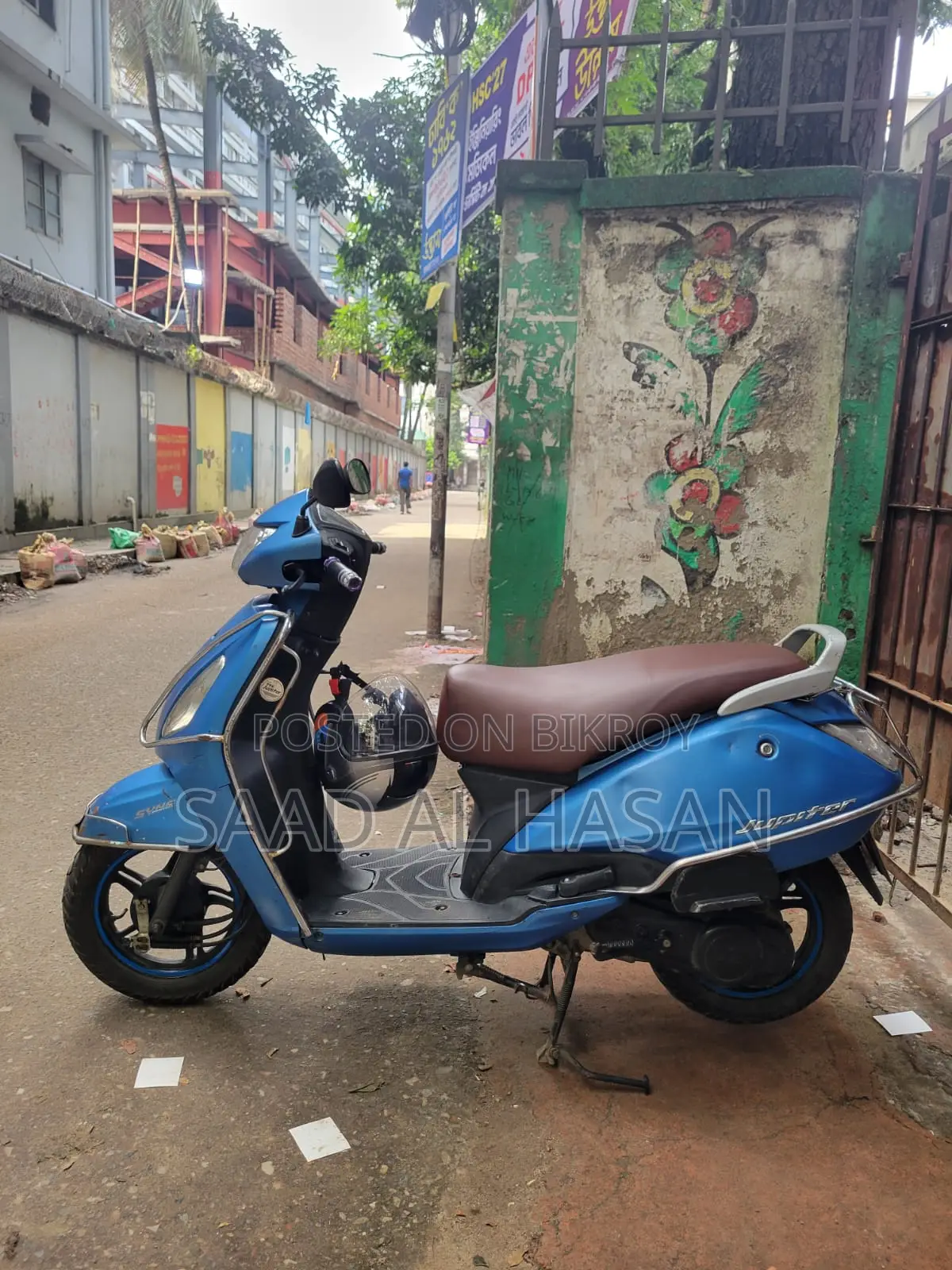 টিভিএস জুপিটার ২০১৭ নীল