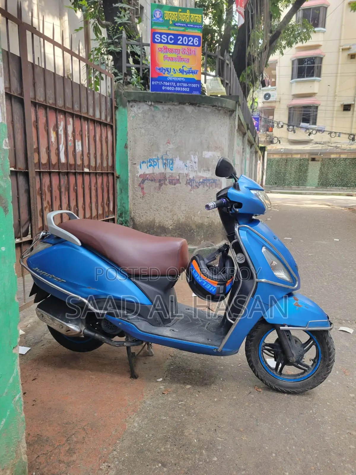 টিভিএস জুপিটার ২০১৭ নীল