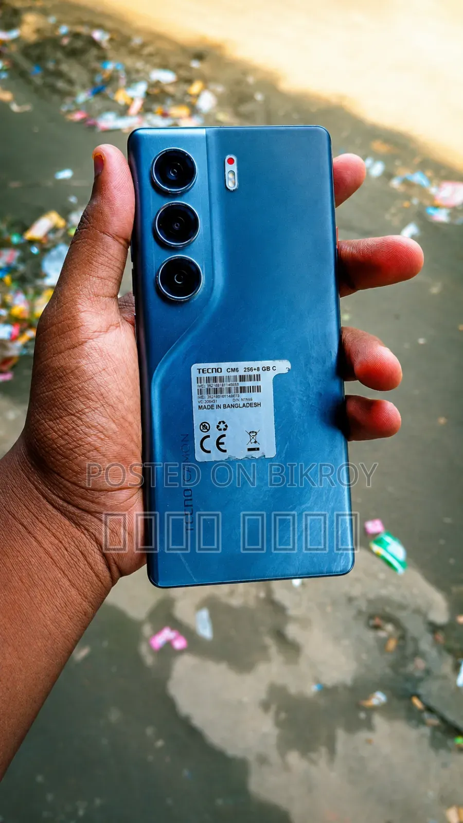 টেকনো ক্যামন ৪০ প্রো ৪জি ২৫৬ জিবি নীল