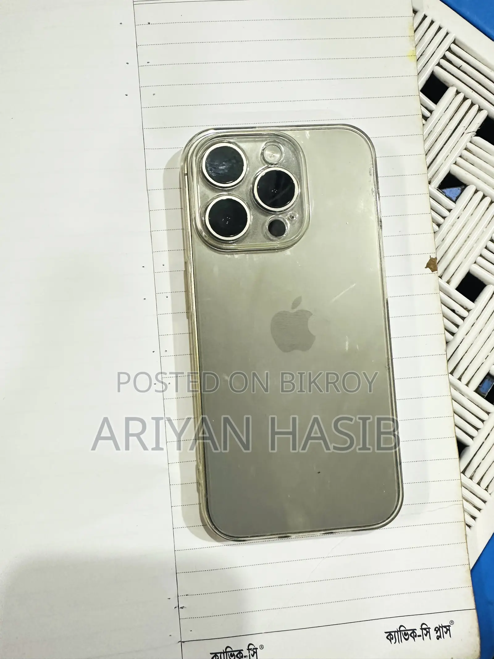 অ্যাপল আইফোন ১৫ প্রো ১২৮ জিবি গ্রে