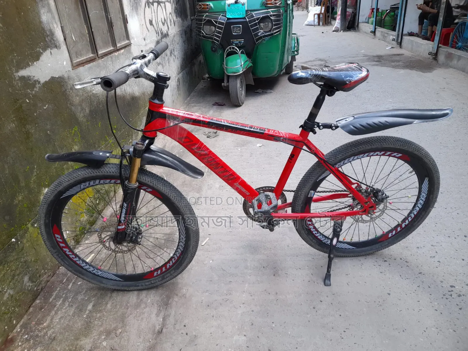Non-gear Cycle 24 Size