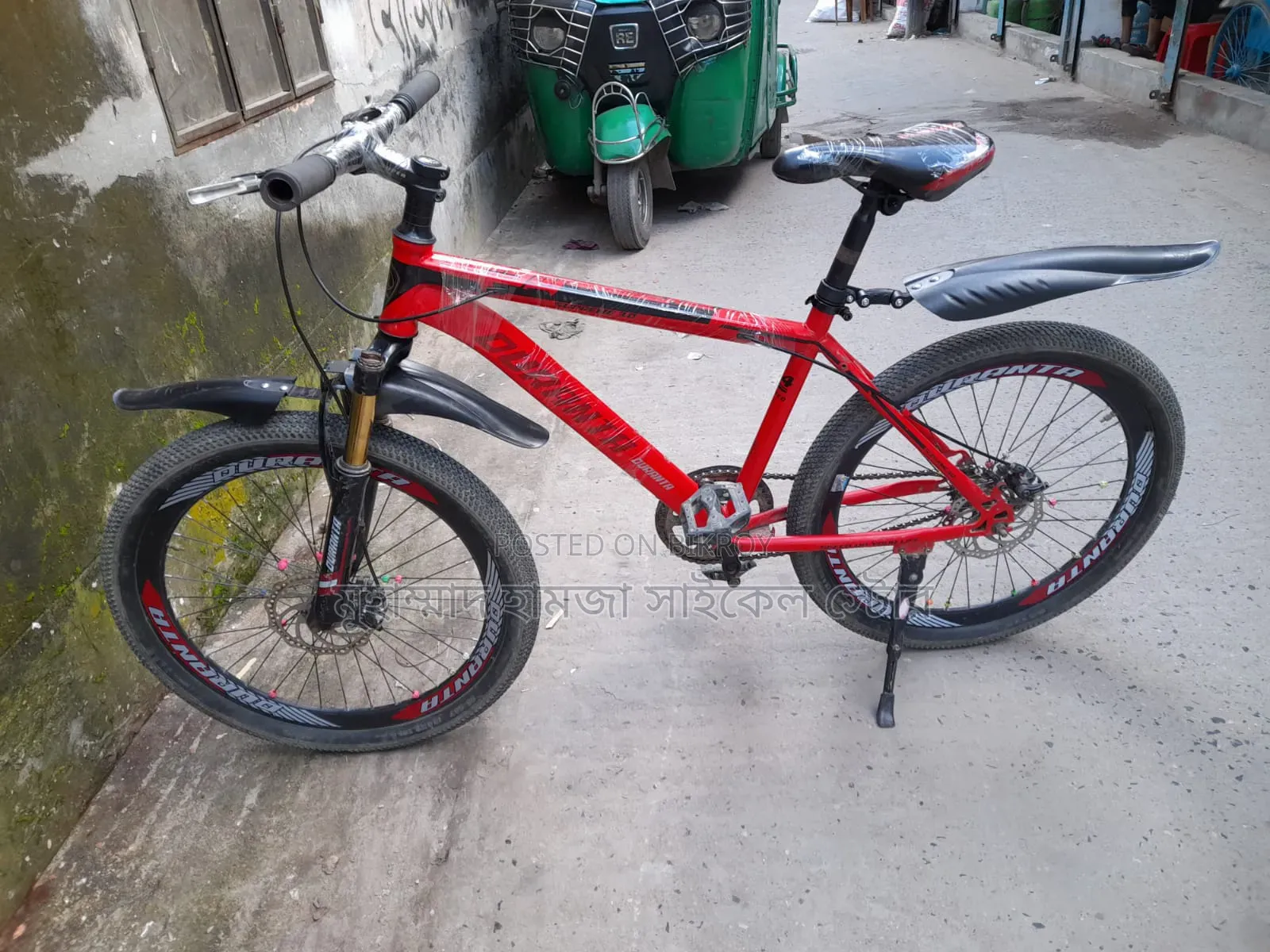 Non-gear Cycle 24 Size