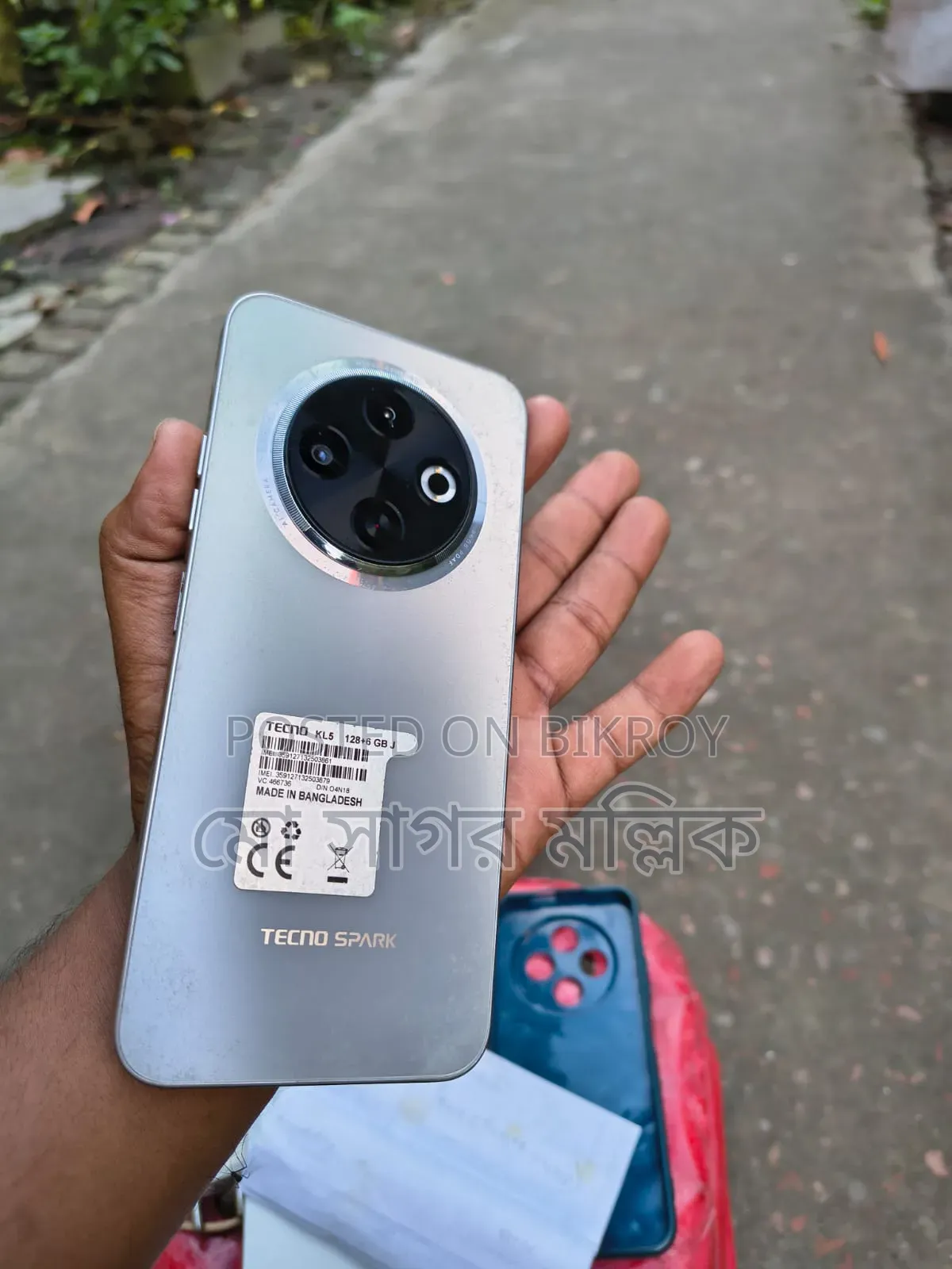 Tecno Spark 30C ১২৮ জিবি সিলভার