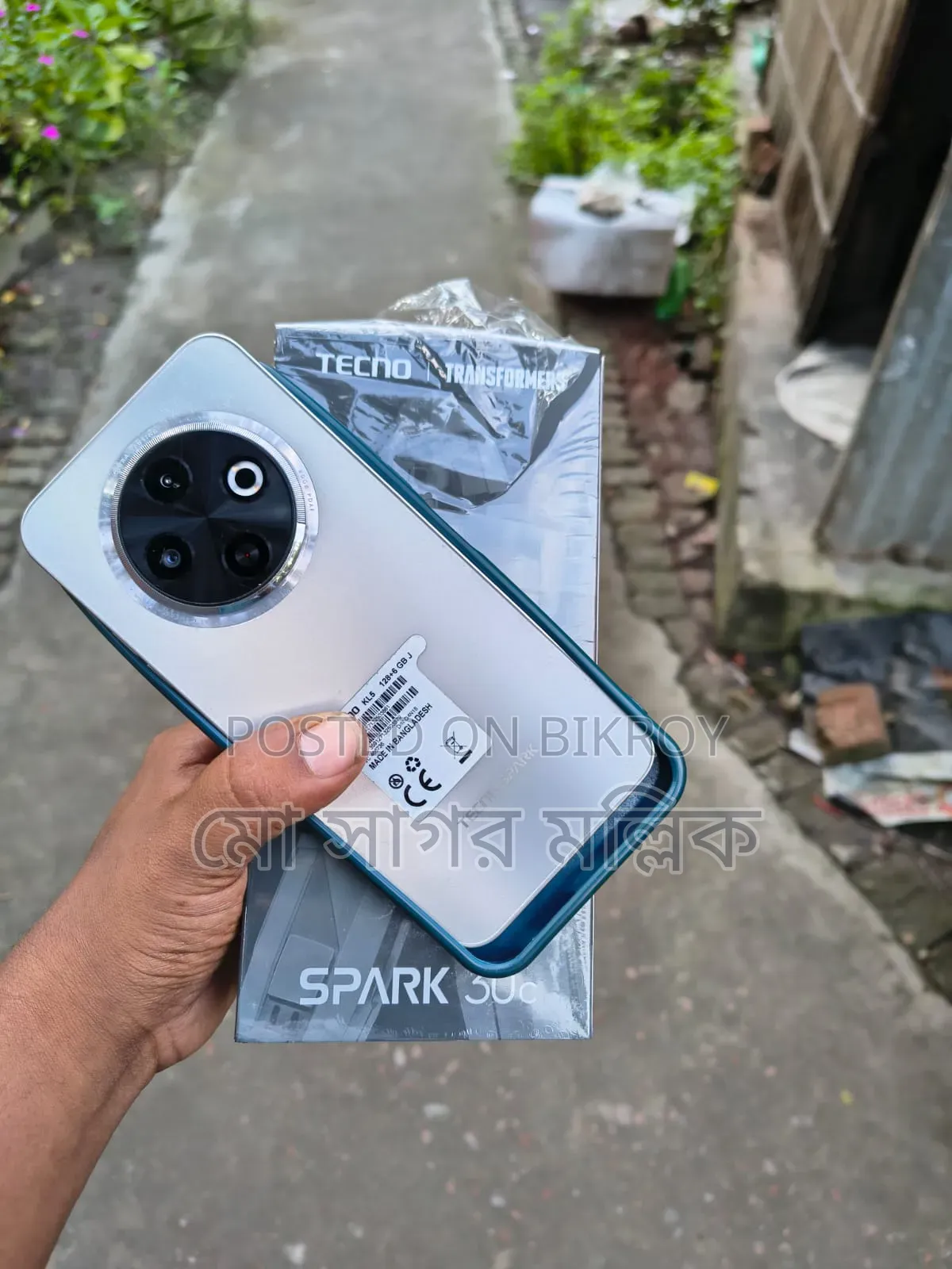 Tecno Spark 30C ১২৮ জিবি সিলভার