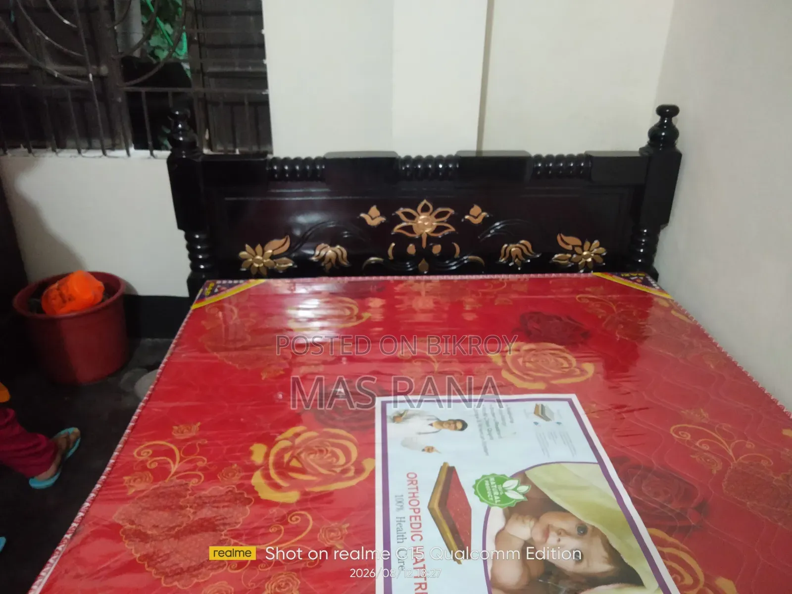 বিক্রি করা হবে মেট্রসহ