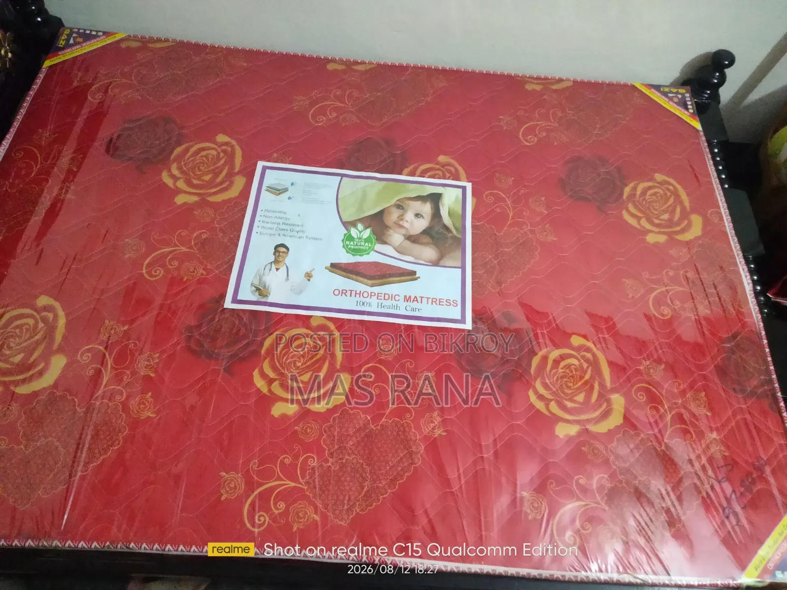 বিক্রি করা হবে মেট্রসহ