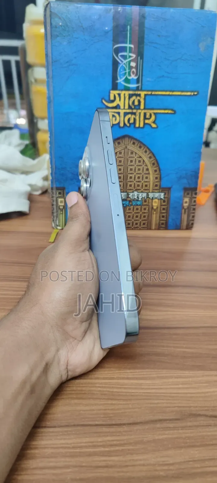 অ্যাপল আইফোন ১৩ প্রো ম্যাক্স ৫১২ জিবি গ্রে