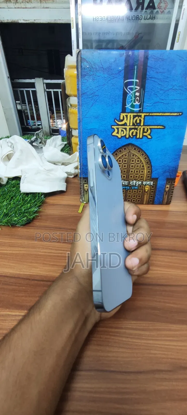 অ্যাপল আইফোন ১৩ প্রো ম্যাক্স ৫১২ জিবি গ্রে