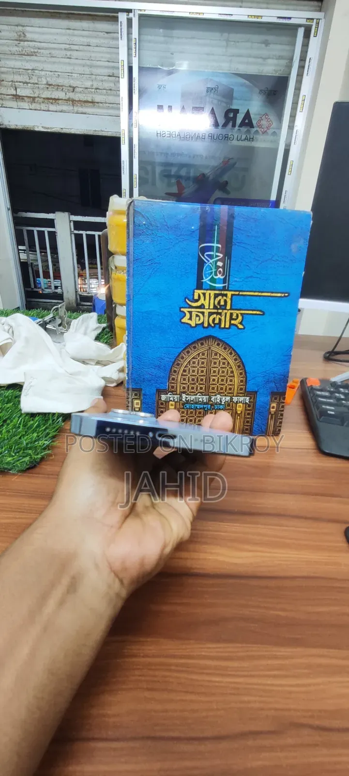 অ্যাপল আইফোন ১৩ প্রো ম্যাক্স ৫১২ জিবি গ্রে