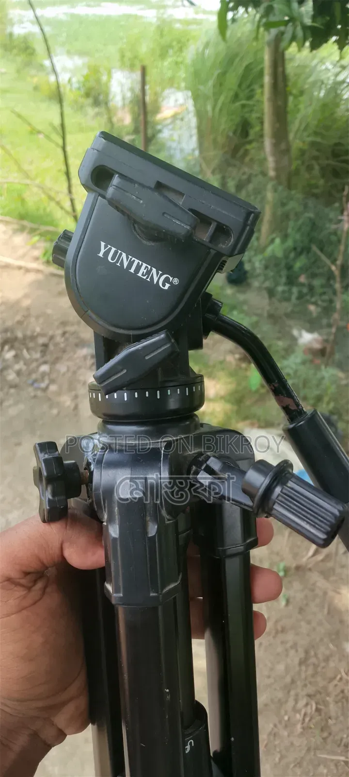 দ্রুত বিক্রয় করা হব
