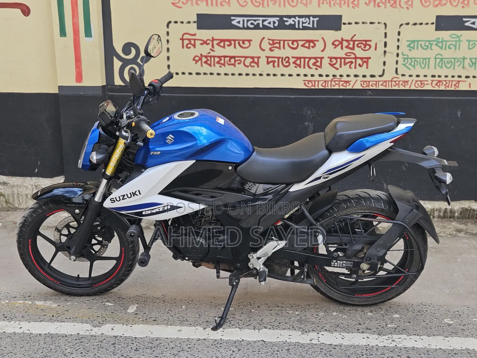 Suzuki Gixxer 2025 Blue