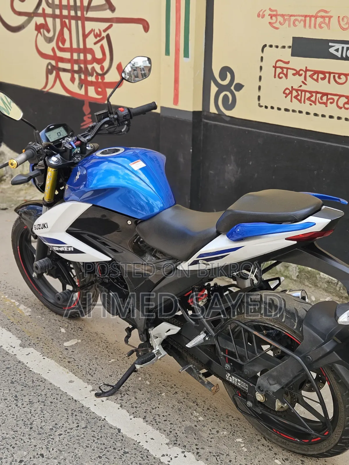 Suzuki Gixxer 2025 Blue