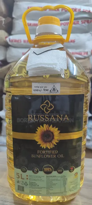 সানফ্লাওয়ার: রুসানা