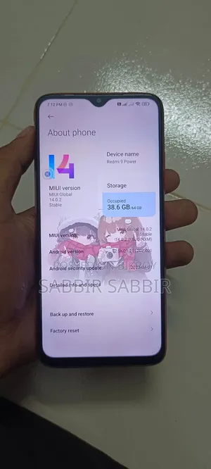 রিয়েলমি ৯ ১২৮ জিবি রেড