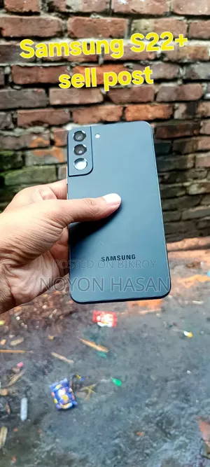স্যামসাং গ্যালাক্সি এস২২+ ৫জি ১২৮ জিবি কালো