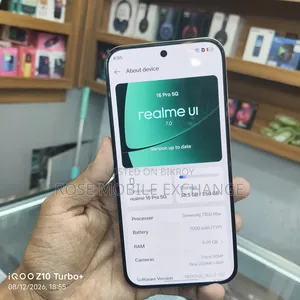 রিয়েলমি ১৬ প্রো+ ২৫৬ জিবি
