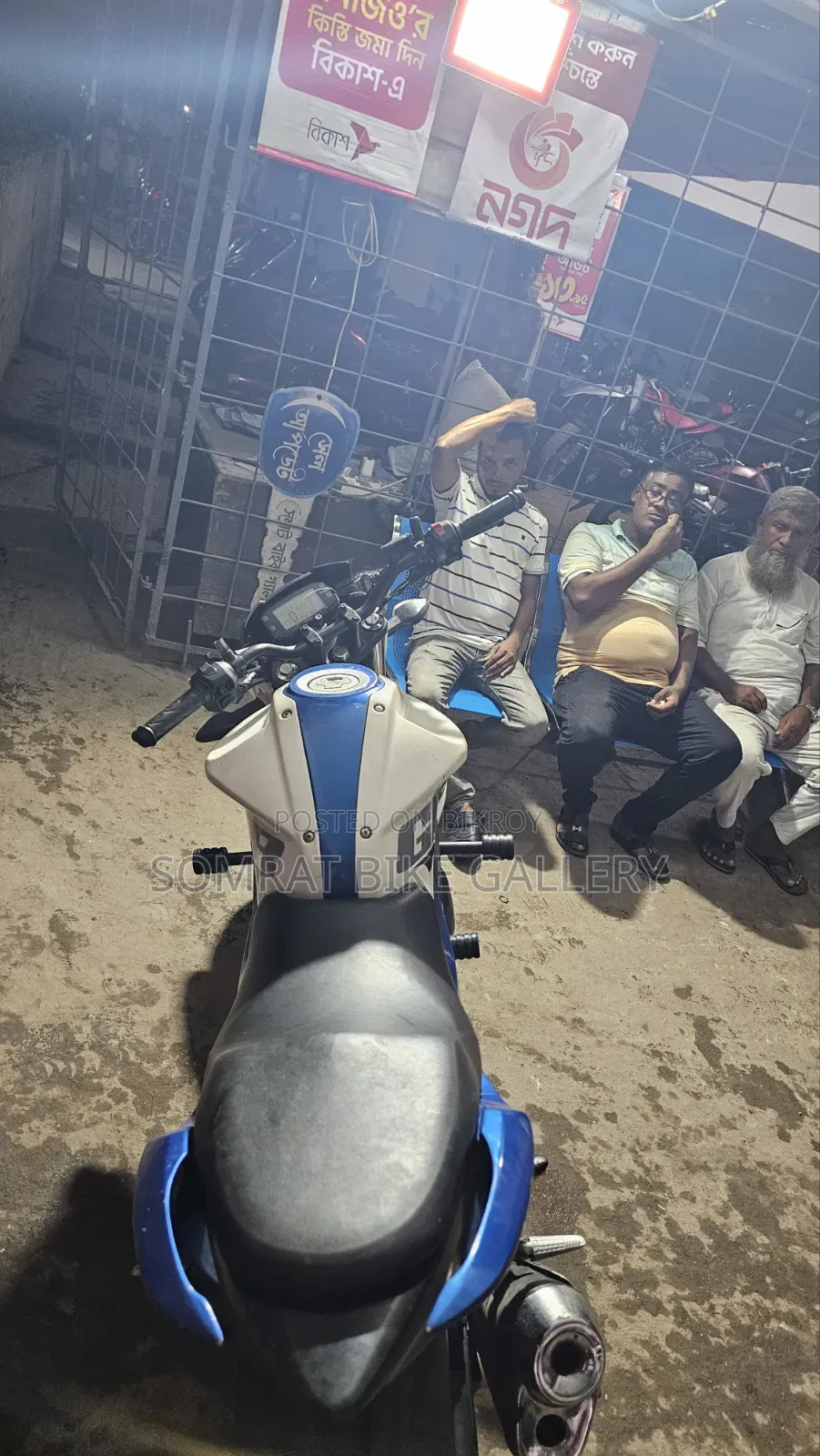 Suzuki Gixxer 2016 White