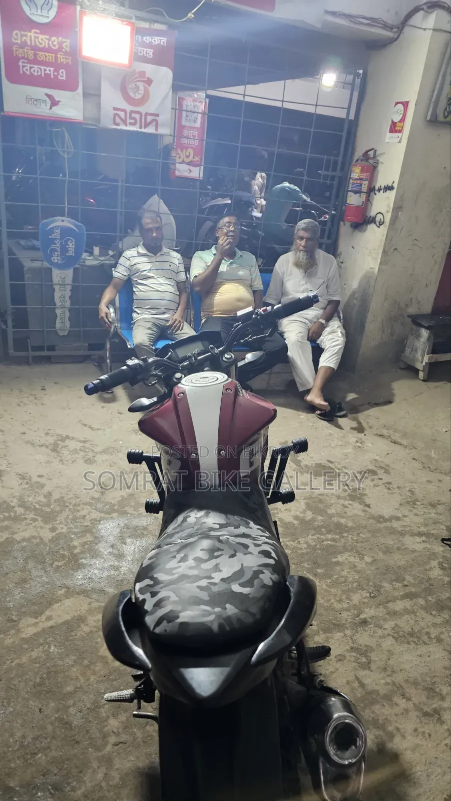 সুজুকি জিক্সার ২০২০ গোলাপি
