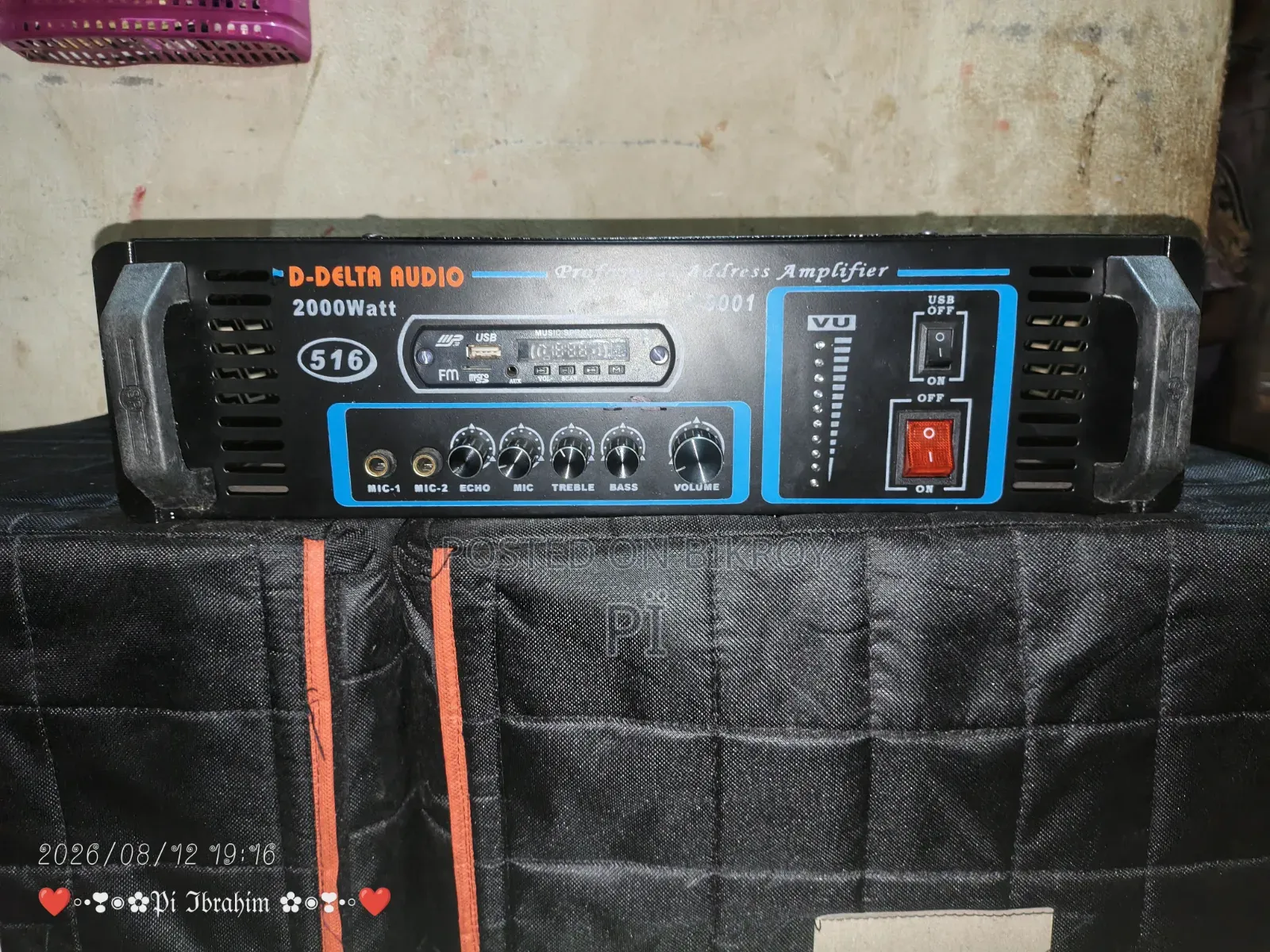 সাউন্ড বক্স JBL