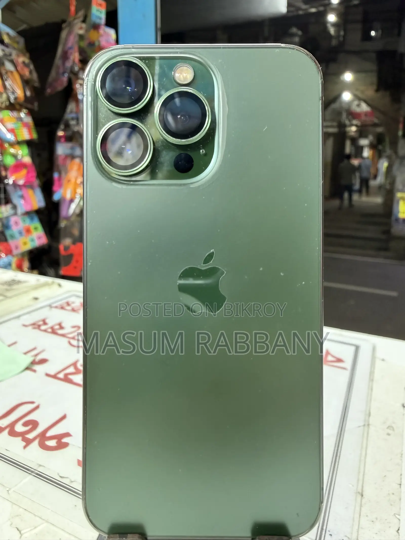 আইফোন ১৩ প্রো ২৫৬ জিবি গ্রিন