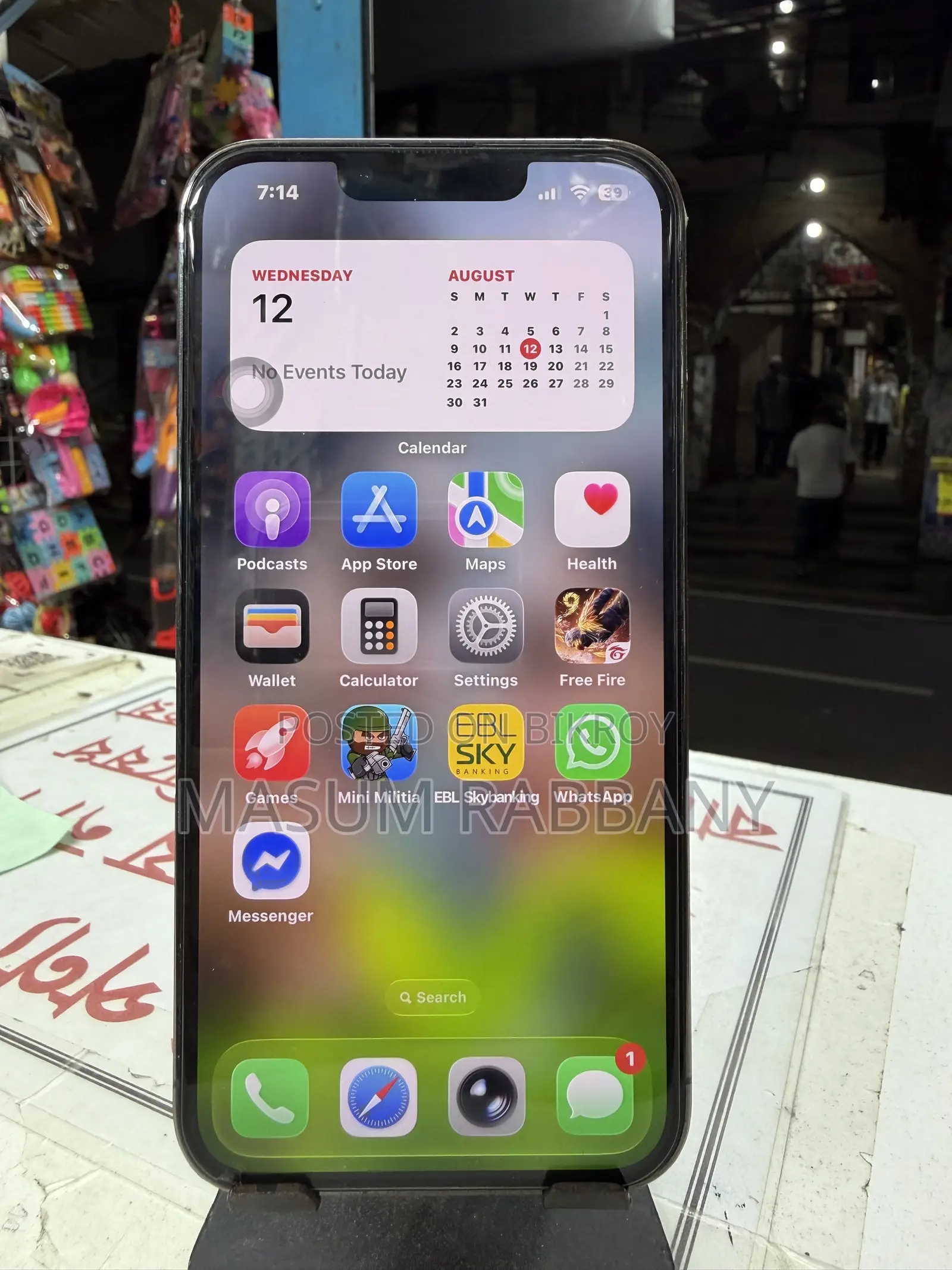 আইফোন ১৩ প্রো ২৫৬ জিবি গ্রিন