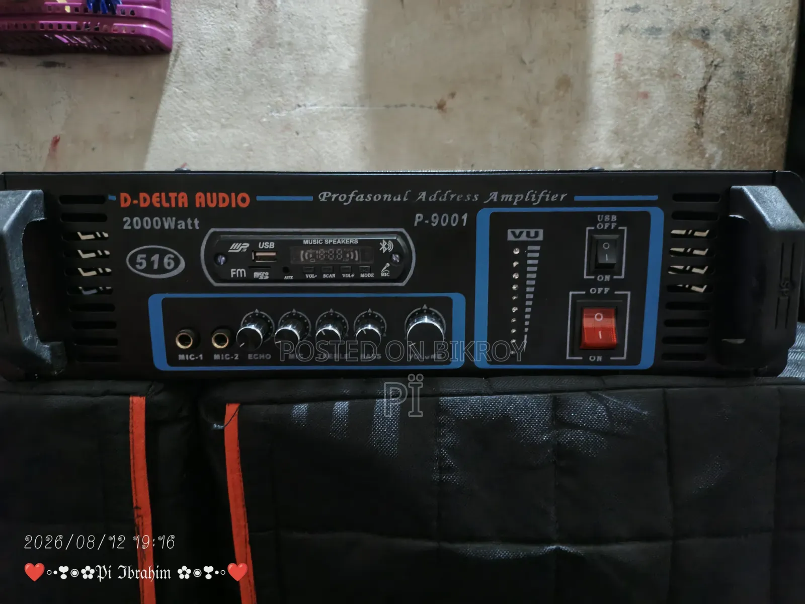 সাউন্ড বক্স JBL