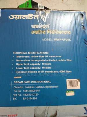 ওয়াটার ফিল্টার