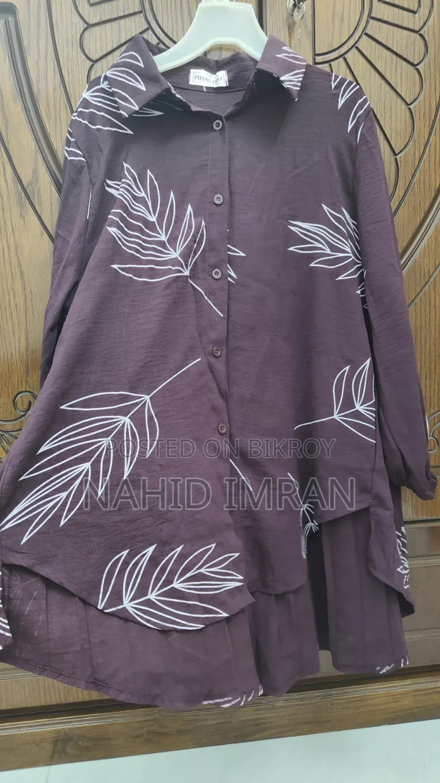 কর্ডস সেট বিক্রির জন্য