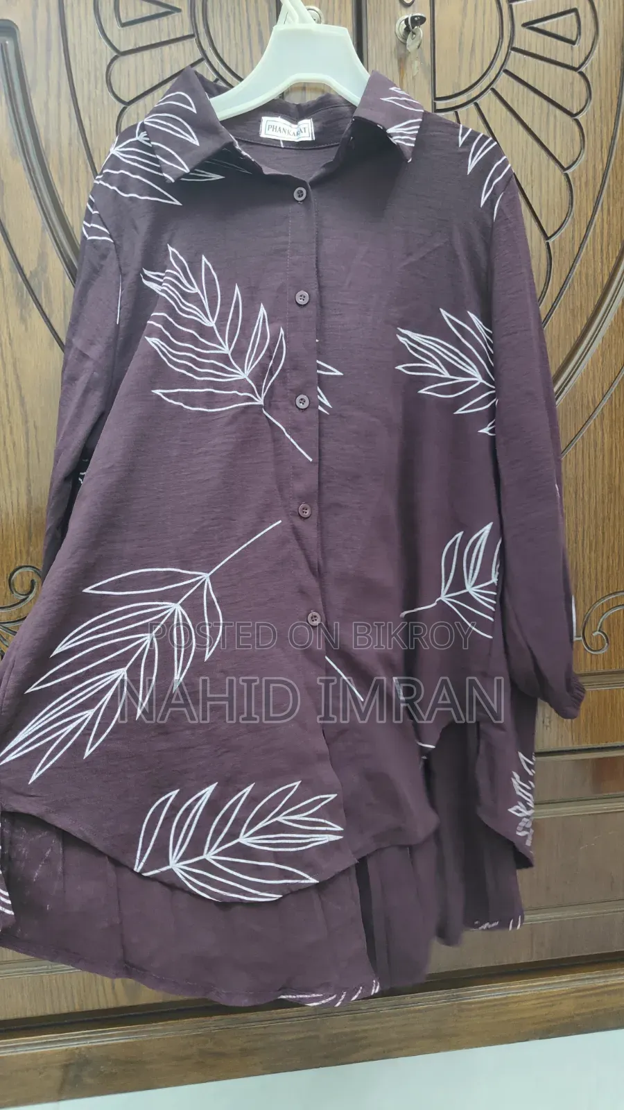 কর্ডস সেট বিক্রির জন্য