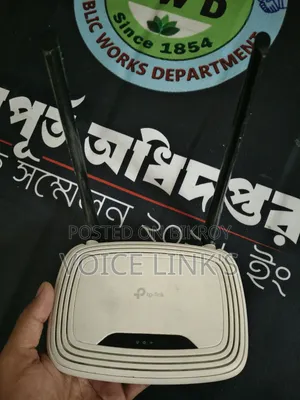 TP-Link Router