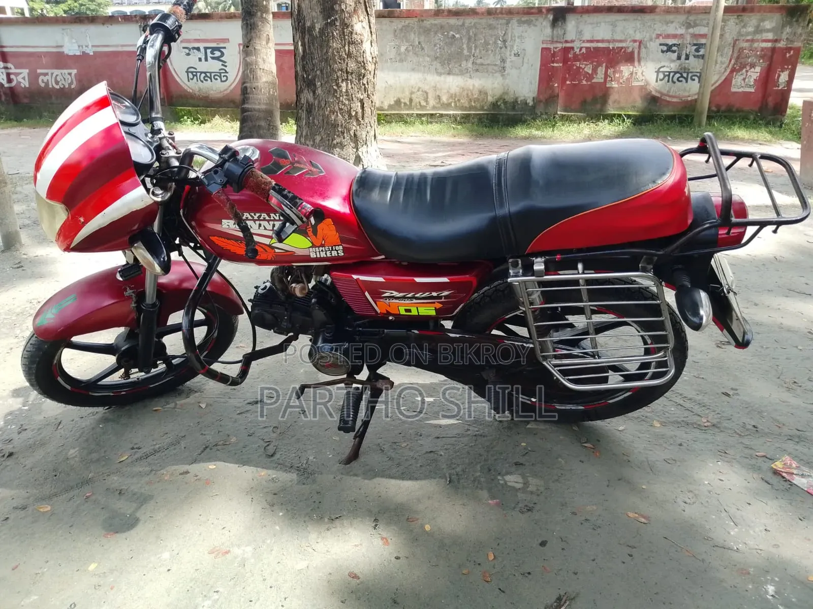 দায়াং আপোলো ২০১৫ লাল