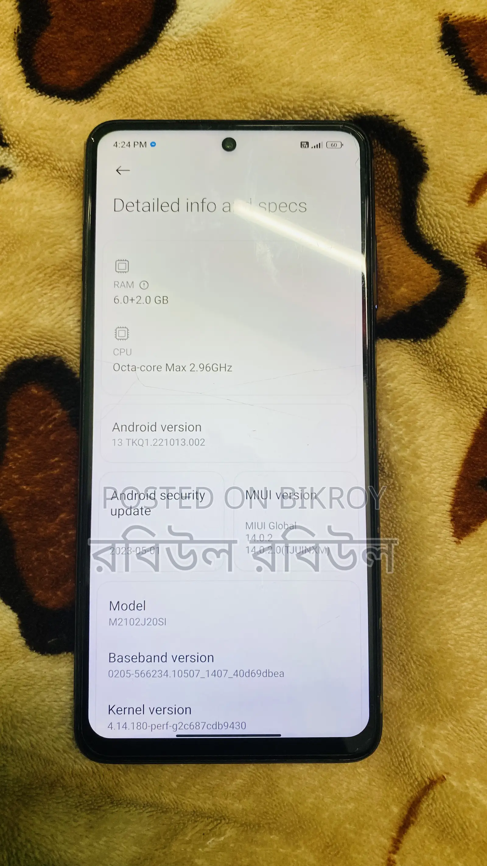 শাওমি পোকো এক্স৩ প্রো ১২৮ জিবি নীল