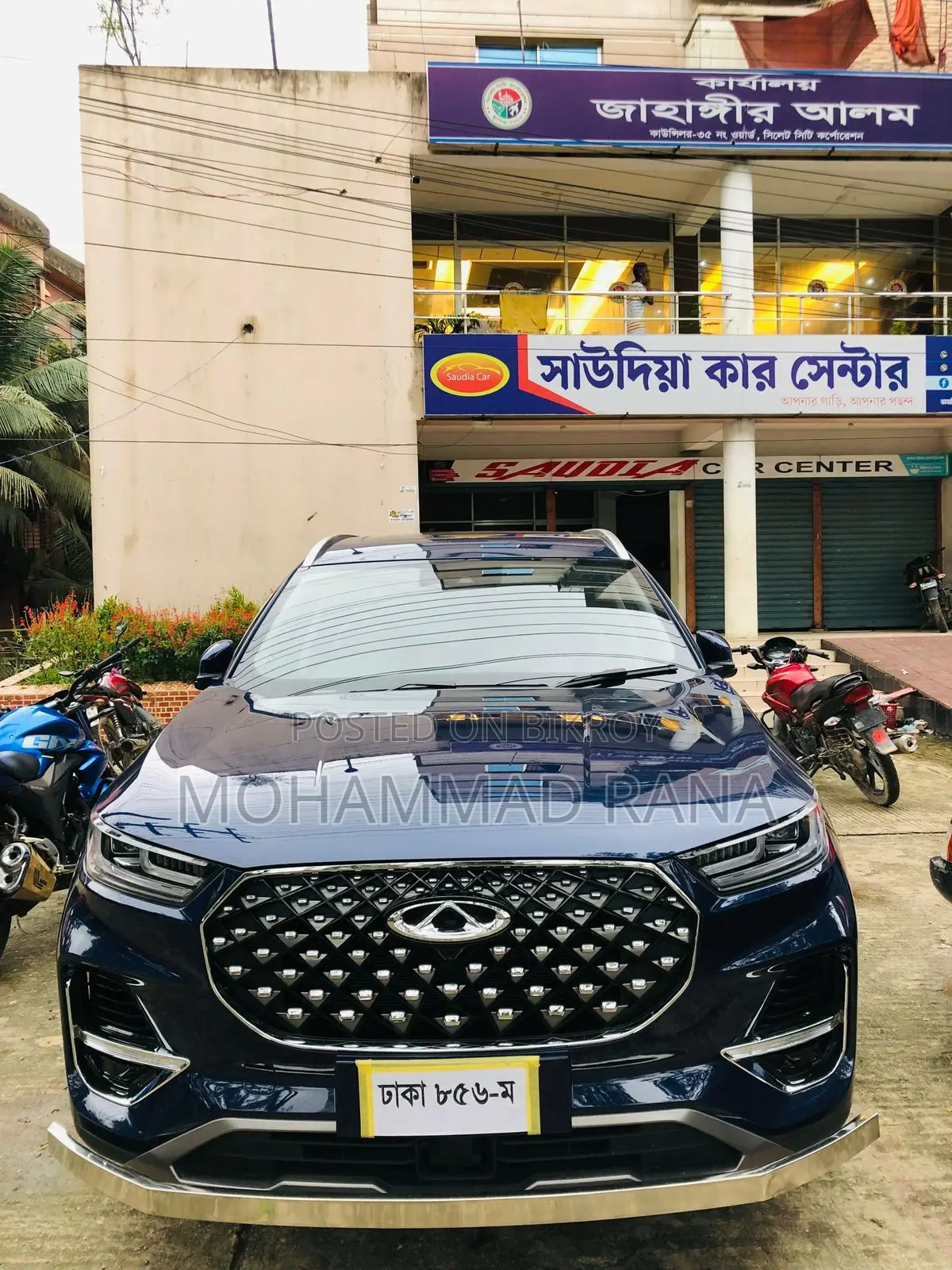নতুন চেরি টিগো ৮ ২০২৪ নীল