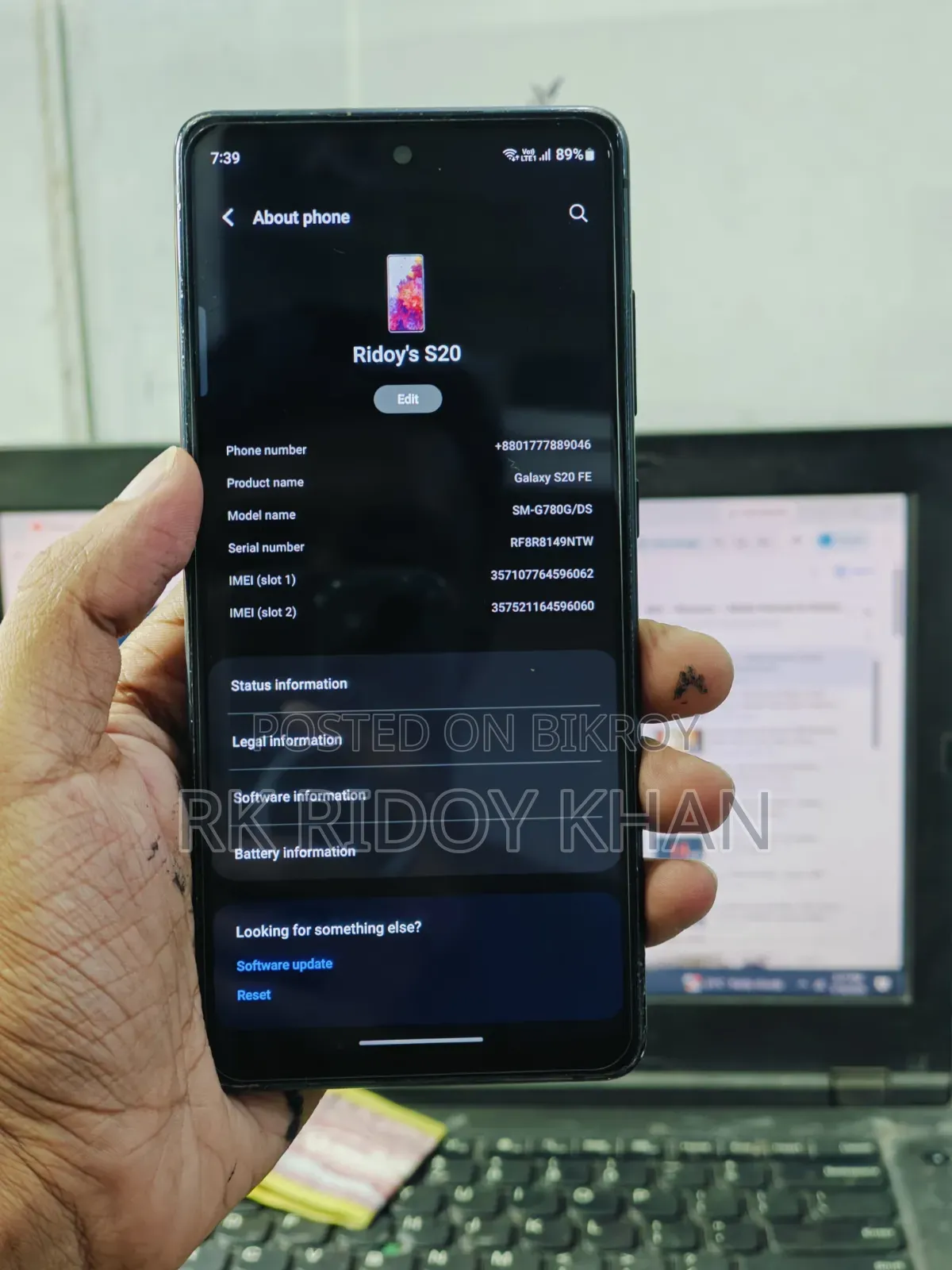 স্যামসাং গ্যালাক্সি এস২০ এফই ১২৮ জিবি নীল